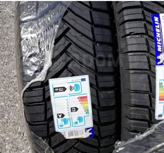 Michelin Agilis Crossclimate R C