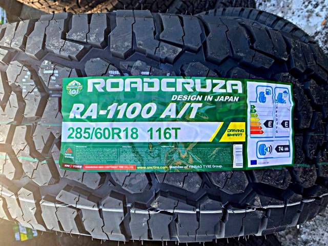 Roadcruza RA1100 285 60 R18 18 3 шт в наличии 285 мм 60