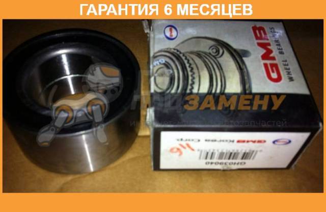 Купить Подшипник FR ступицы Chevrolet Lanos Daewoo Nexia Mazda Demio DY