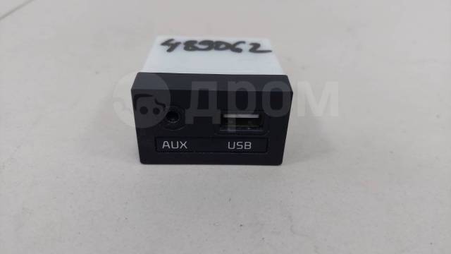 Купить Разъем USB AUX Kia Cerato 96120A7300 в Волгограде по цене 3