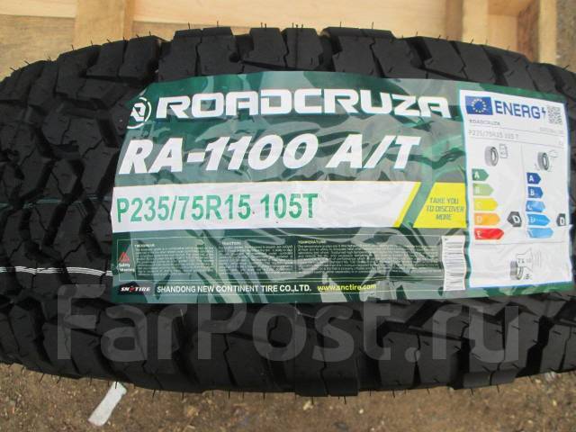 Roadcruza Ra R T