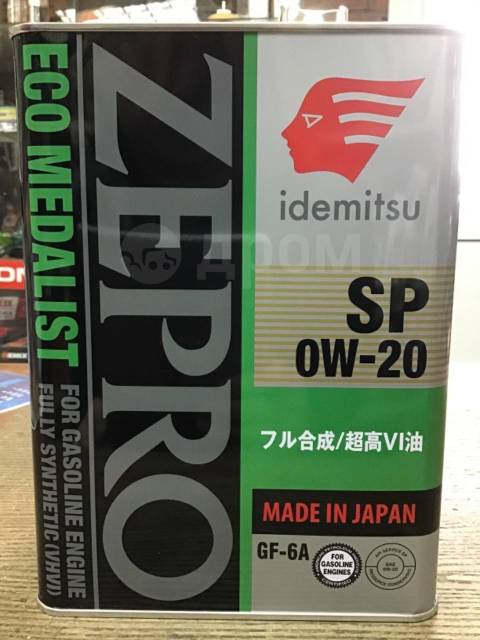 Idemitsu Zepro Eco Medalist Sae W