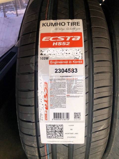 Kumho Ecsta Hs R V