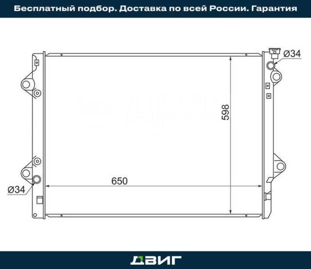 Купить Радиатор Toyota Land Cruiser Prado J120 J150 02 20 4Runner