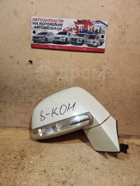 Купить Зеркало боковое side rv mirror Chevrolet Captiva 2006 2013