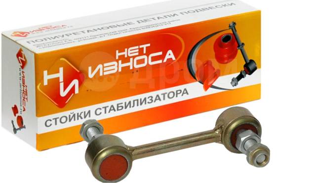 Купить Стойки стабилизатора (линки) повышенной надежности. Гарантия 2 ...