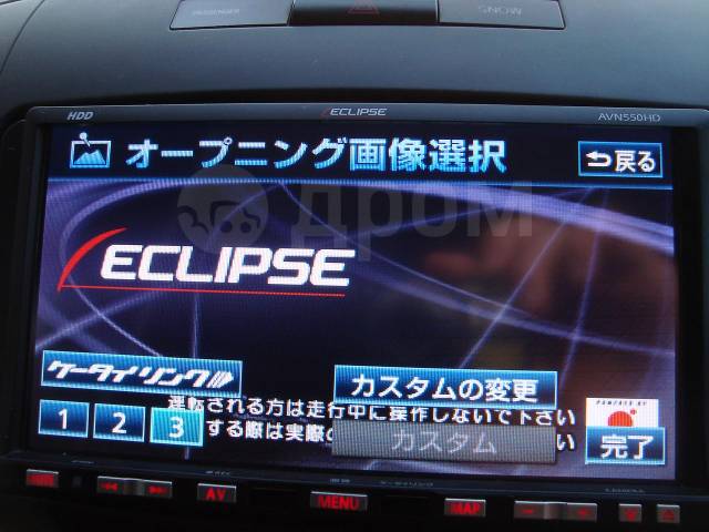 Avn550hd инструкция на русском eclipse автомагнитола