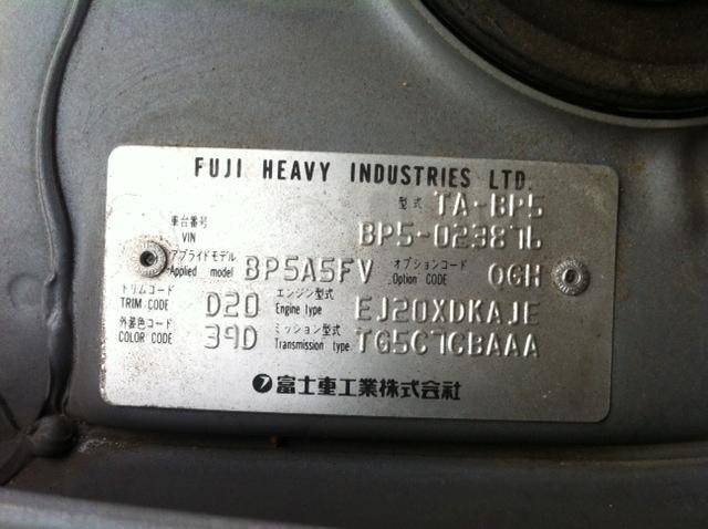 Subaru Legacy. BP5, EJ20 