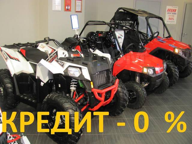 Polaris Sportsman 800. ,  \,   