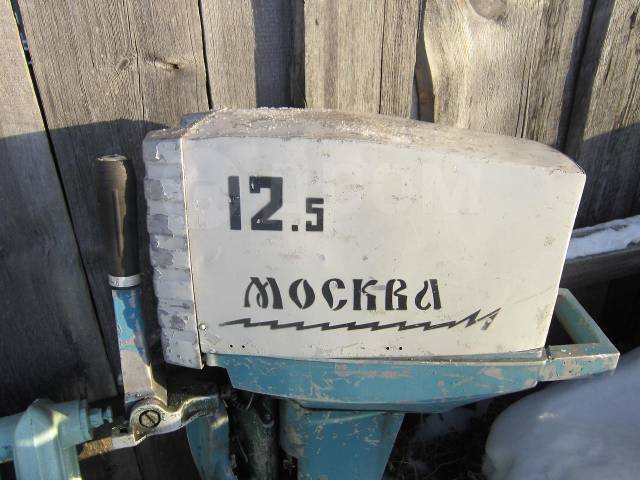 Лодочный мотор москва 9.8