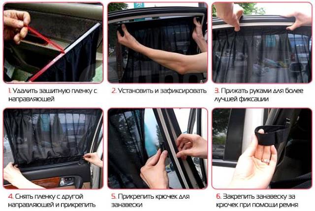 Как снять шторку с окнами