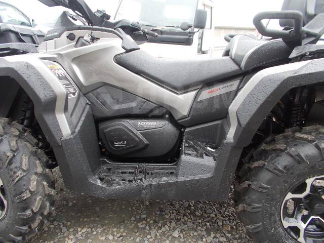 Квадроцикл can am Outlander Max 1000 Ltd