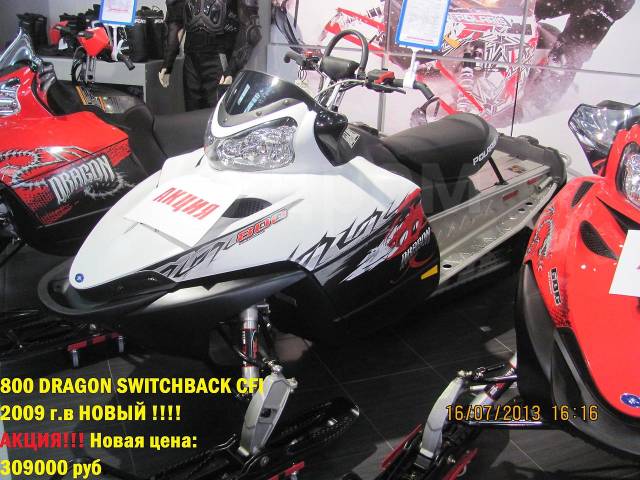 Polaris Sportsman 800. ,  \,   