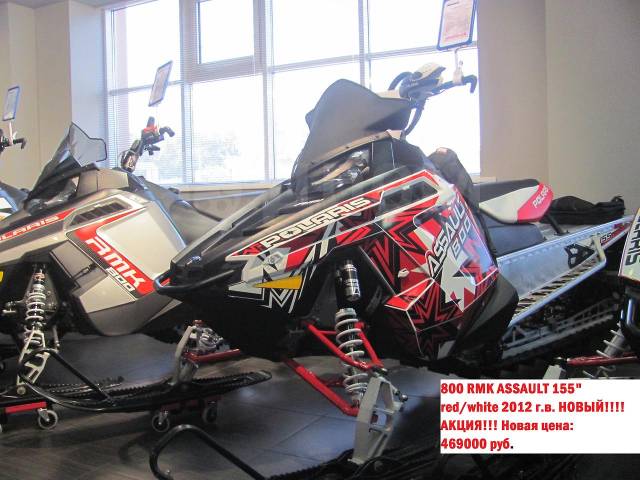 Polaris Sportsman 800. ,  \,   