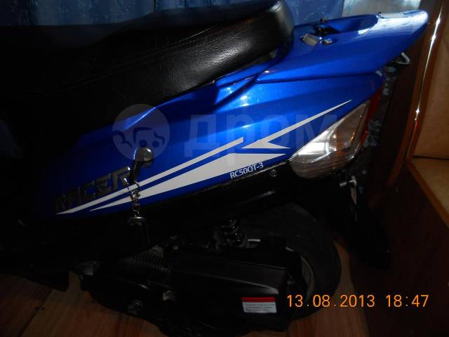 Racer Meteor 50. 49. ., , ,   