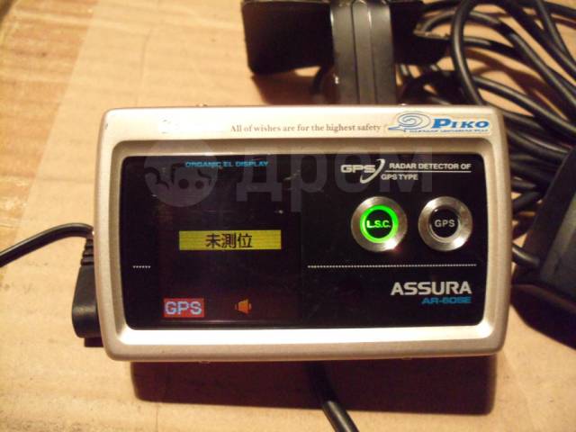 GPS Cellstar Assura AR 60SE