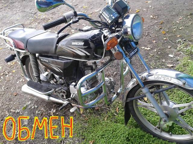 Racer Alpha. 50. ., ,   