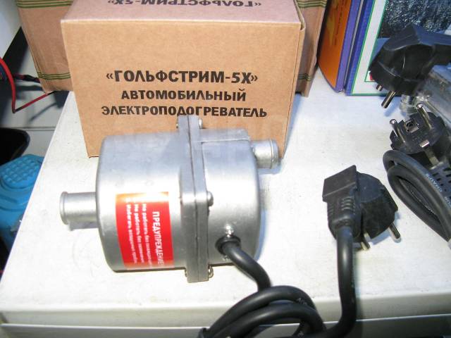 подогреватель двигателя 220в гольфстрим +. 5 квт. предпусковой подогреватель двигателя гольфстрим с помпой. подогреватель двигателя 220в с помпой гольфстрим. подогреватель "гольфстрим-5х"- 1.