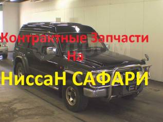 Демир авто в хабаровске