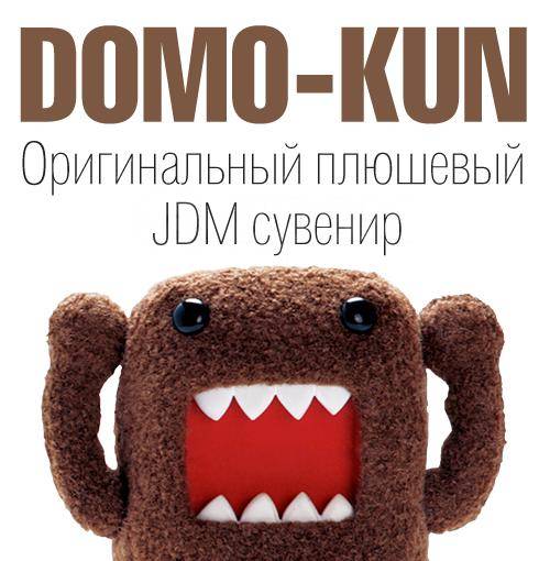Купить JDM сувенир в ваше авто! Domo Kun, Домо Кун, original 100% в ...