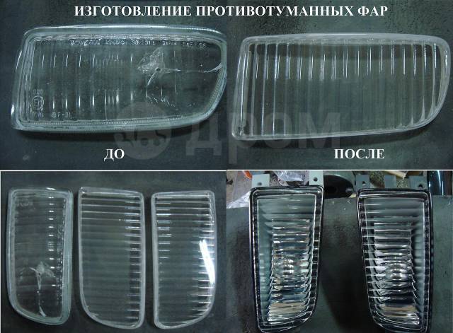 Как полировать фары автомобиля: восстановление блеска