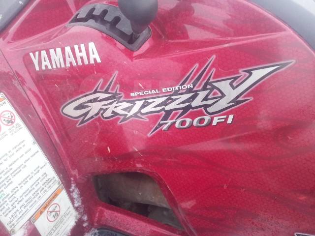 Yamaha Grizzly 700. ,  \,   