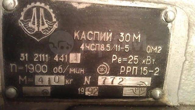 Ч сп. Дизель 4чсп 8.5/11. 4чсп8.5/11. 4чсп8.5/11 масло. 4 ЧСП двигатель.