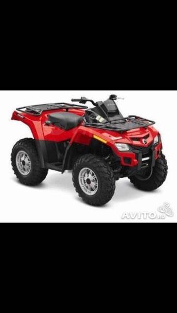 BRP Can-Am Outlander 400. ,  \,   