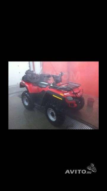 BRP Can-Am Outlander 400. ,  \,   