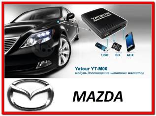MP3 USB  Yatour   Mazda (mp3 ) Yatour YT-M06 