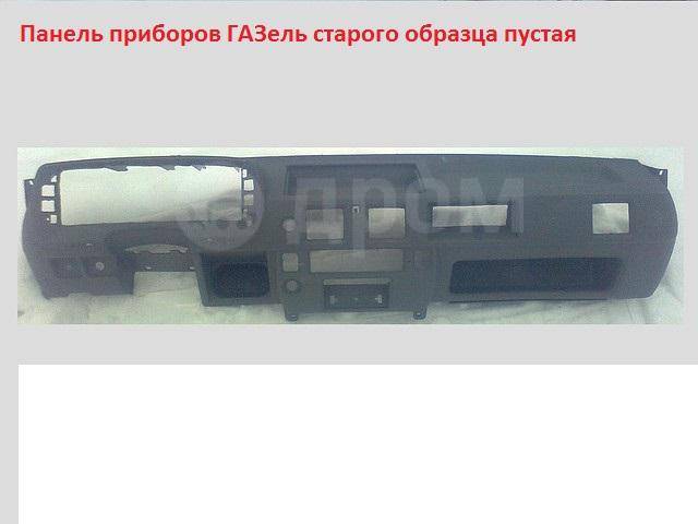 Торпеда газель 3302 старого образца
