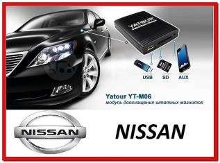 MP3 USB    Nissan (mp3 ) Yatour YT-M06 
