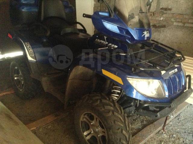 Arctic Cat TRV 550. ,  \,   