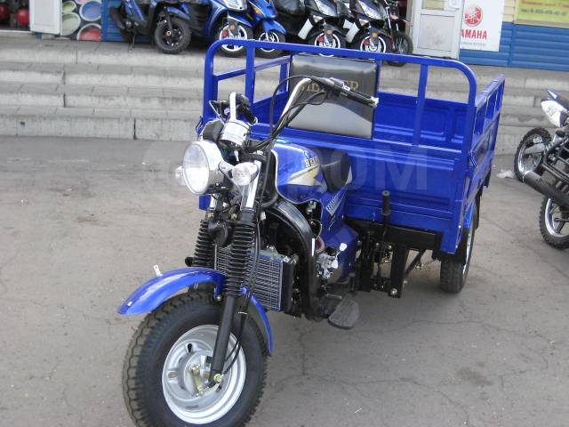 Трицикл wm250zh 2 250 куб