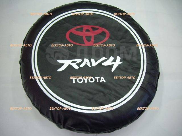 Купить Чехол на запасное колесо Toyota RAV4 в Иркутске по цене: 1 300 ...