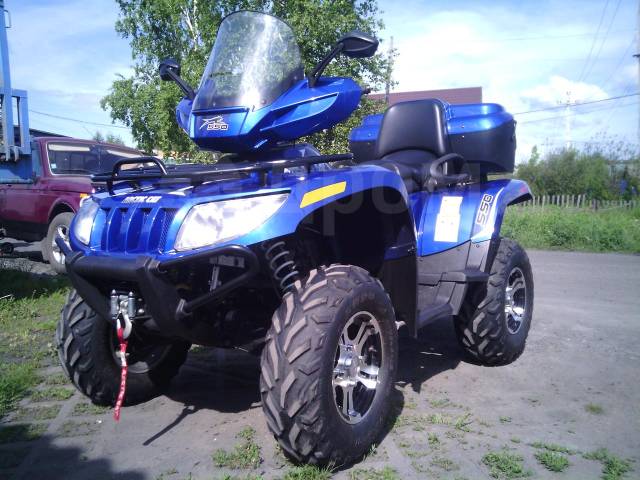 Arctic Cat TRV 550. ,  \,   