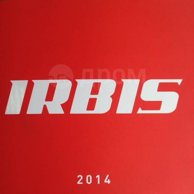 Irbis VR-1. 200. ., , ,  .     