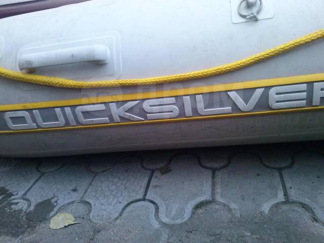 QuickSilver 