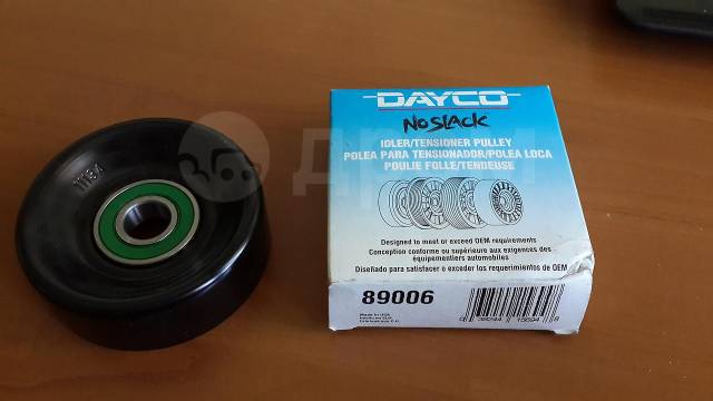 Dayco 89006 shop