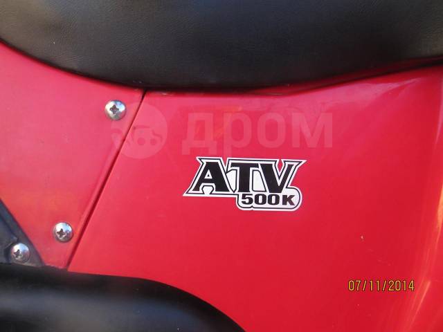 Stels ATV 500. ,  \,   