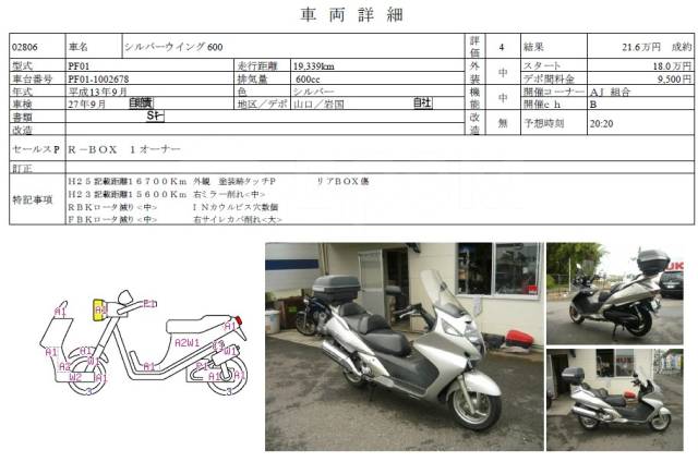 Honda Silver Wing. 600. ., , ,   