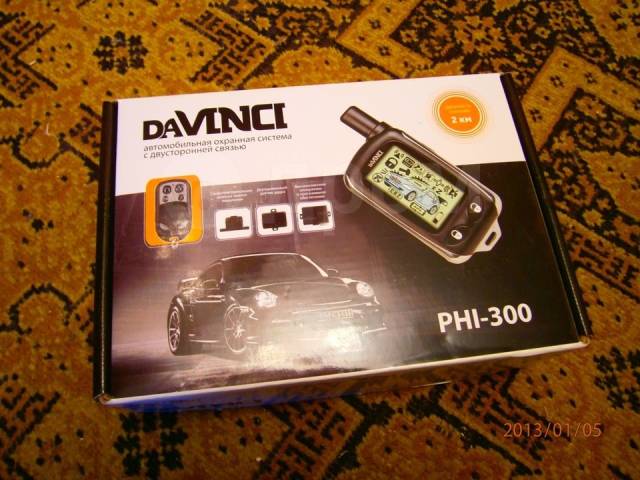 davinci phi 130 схема подключения