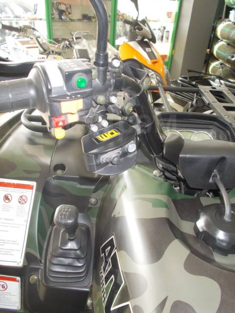 Stels ATV 700H. ,  \,   