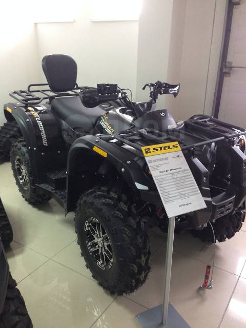 Stels ATV 600 Leopard. ,  \,   