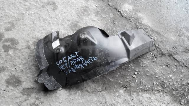 Подкрыльник кобальт. Подкрылки шевроле кобальт 2013. Передние подкрылки шевроле кобальт. Подкрылки на шевроле кобальт. Автомобильные подкрылки (локеры) передние ваз 1118.