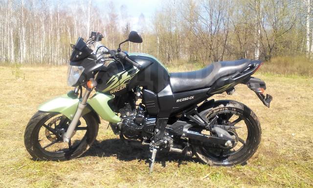 Рейсер Nitro 250