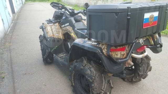 BRP Can-Am Outlander Max 650. ,  \,   