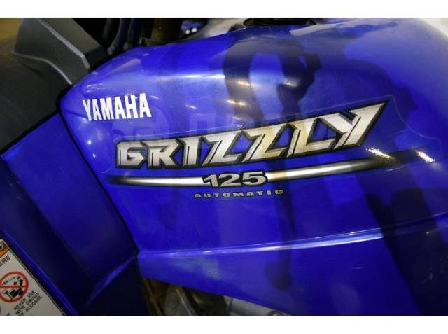 Yamaha Grizzly 125. ,  \,   