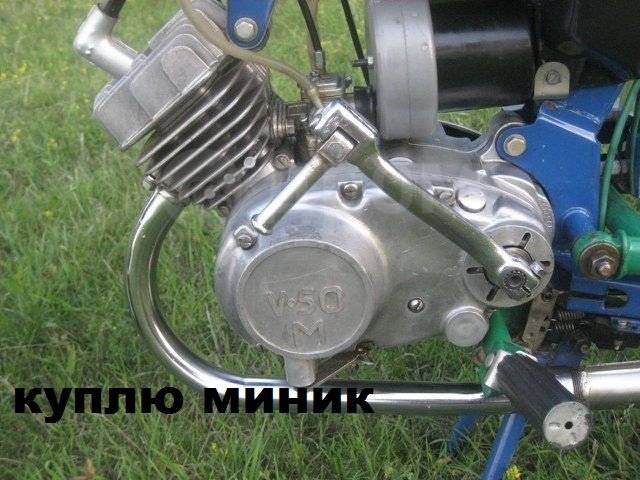 Мопед Дельта Карпаты мини Рига
