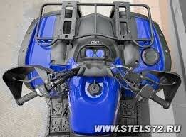 Stels ATV 700H. ,  \,   